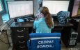 Астраханский «Центр медицины катастроф и скорой медицинской помощи» о работе, IT и сотрудничестве с компанией «РЕАЛ»