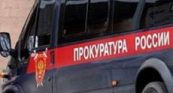 Прокуратура Астраханской области провела проверку исполнения законодательства при обеспечении медицинскими изделиями льготной категории граждан