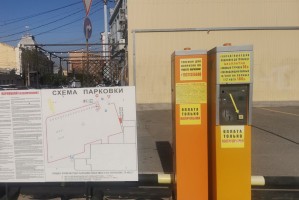Как обстоят дела с платной парковкой в Астрахани