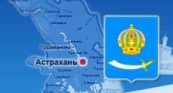 В региональной прокуратуре проведут приемы по вопросам водоотведения в городе Астрахани