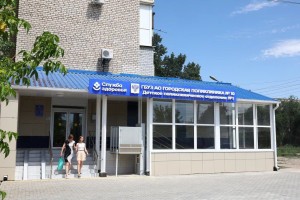 В Трусовском районе Астрахани отремонтировали отделение детской поликлиники