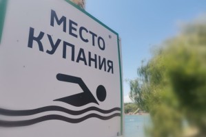 В Астраханской области обнаружили три опасных пляжа