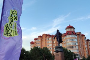 В Астрахани с размахом отметили День молодежи