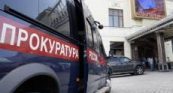 Прокуратура Кировского района г. Астрахани поддержала обвинение по уголовному делу о сбыте незарегистрированных лекарственных средств