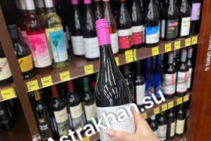 В России предложили изменить возраст, по достижении которого можно покупать алкоголь