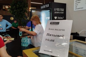 В аэропорту Минвод людям раздают воду бесплатно