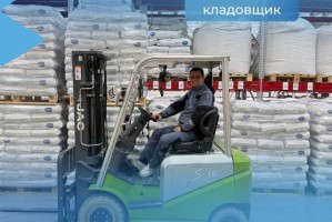 Астраханцам предлагают работать кладовщиком с зарплатой до 61 тысячи рублей