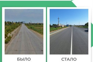 В Астрахани завершился ремонт десяти участков дорог