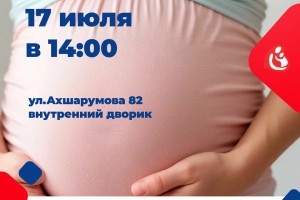 Сегодня в роддоме Пасхаловой расскажут все о первом месяце жизни малыша