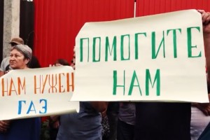 Два СНТ остались без газа из-за непонятного долга