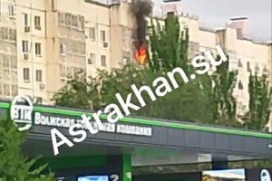 В Астрахани пожар на балконе многоэтажки шокировал прохожих