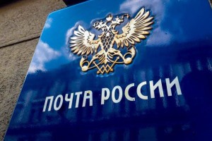 «Почта России» задерживала пенсии и тратила миллиарды на футбол