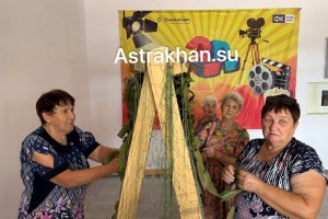 Астраханцы плетут гигантские маскировочные сети для нужд СВО