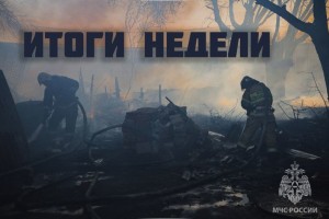 Безопасность от огня и на воде: как уберечься от трагедии