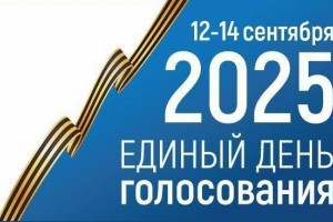 В Астрахани будет обеспечена безопасность на выборах депутатов Городской Думы