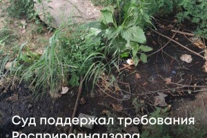 В Астрахани сточные воды загрязнили почву на 2 миллиона рублей