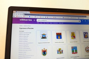 Астраханская продукция может появиться на виртуальной полке Wildberries