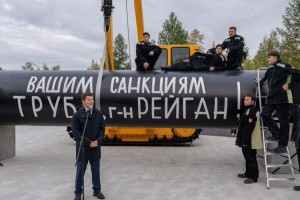 В Новом Уренгое появился арт-объект с забавной надписью