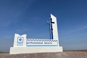 Ночью над Астраханской областью сбиты вражеские беспилотники