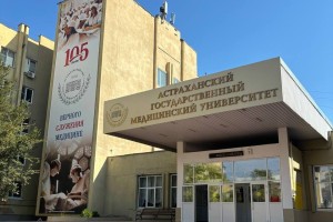Астраханские выпускники-медики не хотят трудоустраиваться в своем регионе