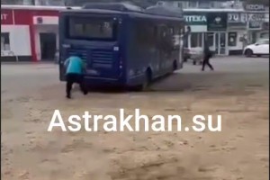 В Астрахани «Волгабас» без водителя протаранил авто и едва не сбил пешехода