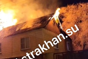 Накануне в Ленинском районе Астрахани горело сразу несколько жилых домов