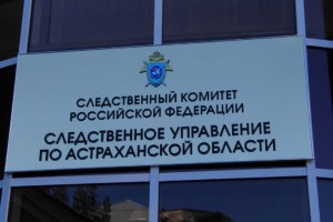 В Астраханской области на отца возбудили дело за то, что посадил за руль мопеда несовершеннолетнего сына