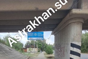 «Бетон скоро будет на голову падать»: астраханцы предрекают обрушение сразу двух мостов через Волгу
