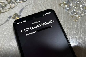 ВТБ предупреждает о новой схеме мошенничества с участием «школьных психологов»