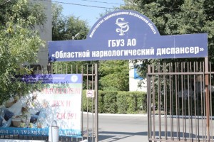 В Астраханской области заметно снизилось число отравлений наркотиками