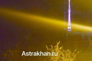 Сегодня ночью что-то странное произошло с астраханской телебашней