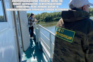 В Астрахани произошел крупный разлив нефтепродуктов
