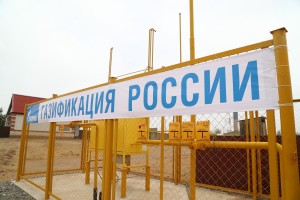В 14 астраханских сел проведут газ до конца 2026 года