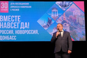 В Астрахани отметили День воссоединения Донбасса и Новороссии с Россией