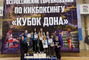 Астраханцы привезли золотые медали с Всероссийских соревнований по кикбоксингу