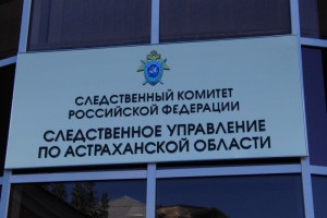 Молодая астраханка скончалась в больнице после лечения зуба