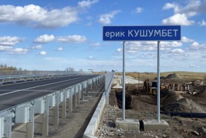 Мост на трассе Астрахань-Марфино скоро будет готов к эксплуатации