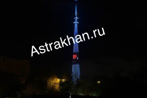 Астраханская телебашня засияла триколором за 26 миллионов рублей