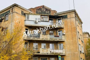 В центре Астрахани треснул знаменитый дом – что происходит?