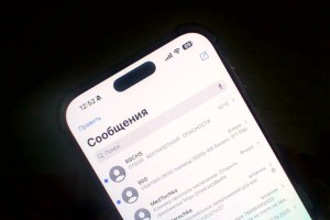 Астраханцы начали получать новые SMS-сообщения ЖКХ