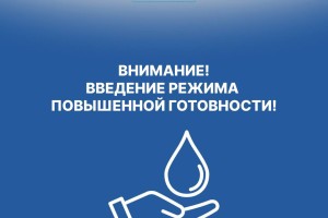 Ахтубинский район может остаться без воды из-за сорванной ураганом крыши водонасосной станции