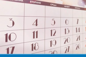 Как работают астраханские медучреждения в праздничные ноябрьские дни