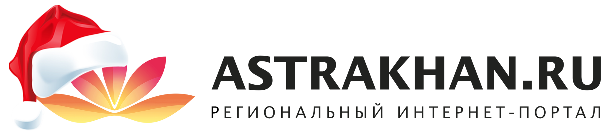 Региональный банк Астрахани. Астрахань ру. Астрахань ру логотип. Портал Астрахань.