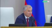 Председатель Госдумы указал на проблемы пассажирского транспорта в российских регионах