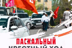В Астрахани на Пасху перекроют некоторые улицы