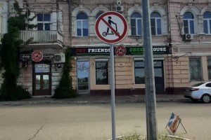 Астраханцам запретили кататься на электросамокатах по Петровской набережной