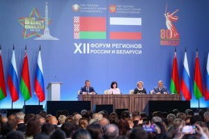 Валентина Матвиенко и Наталья Кочанова провели пленарное заседание ХII Форума регионов России и Беларуси в Нижнем Новгороде