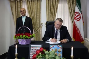 В Астрахани открыли книгу памяти по погибшим в военном конфликте иранцам