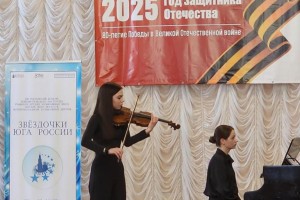 Астраханские юные таланты покорили всероссийский музыкальный конкурс