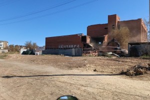 В Астрахани сносят «Долину Кентавра»
